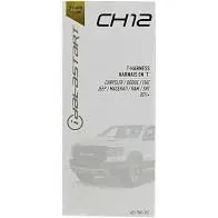 ADS-THR-CH12